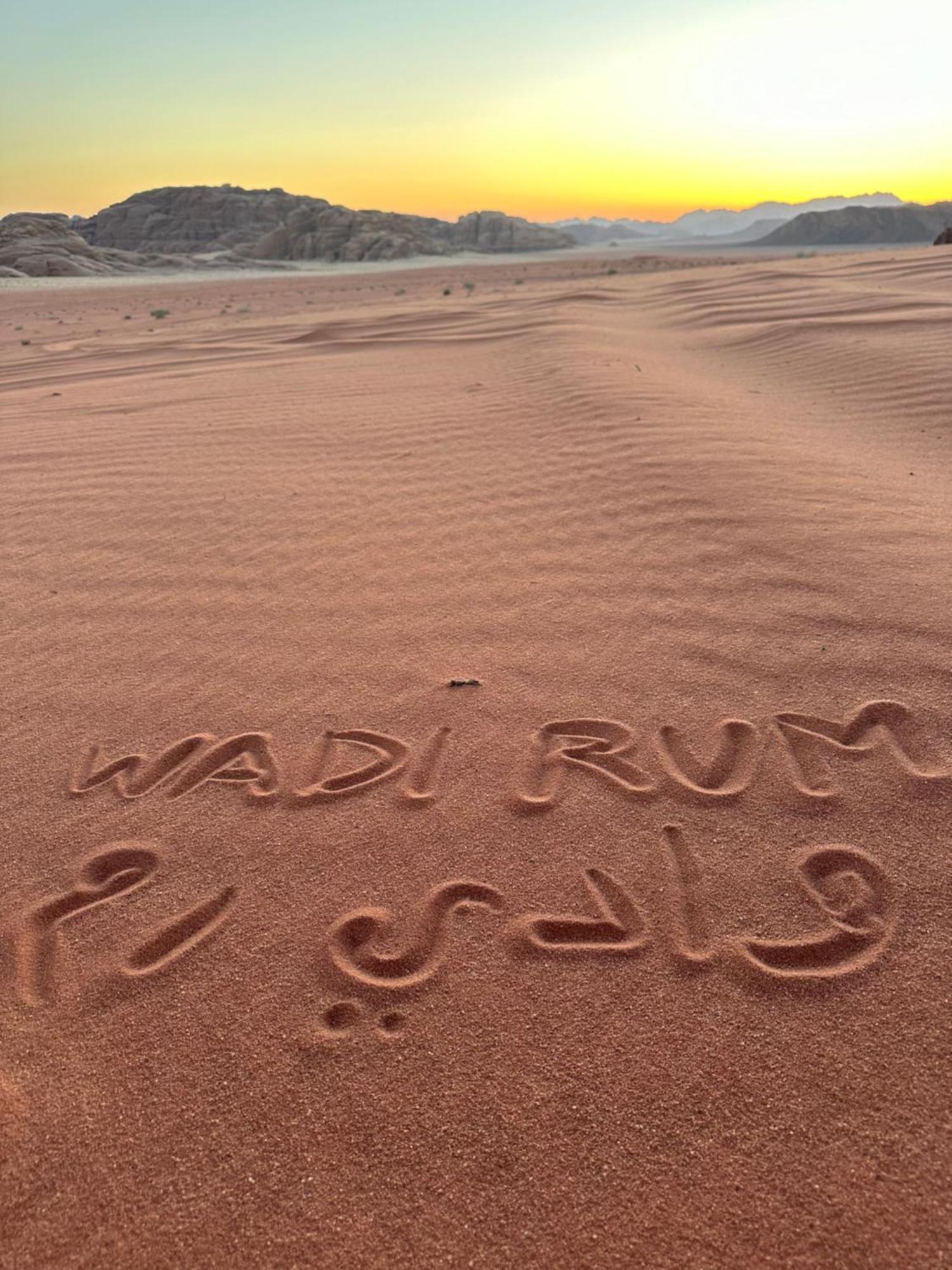 Wadi Rum Sunrise Camp Exteriér fotografie